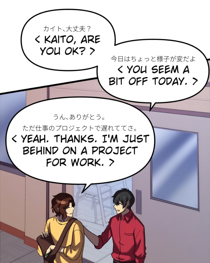 Cute Devil Chapter 16 page 35 - 