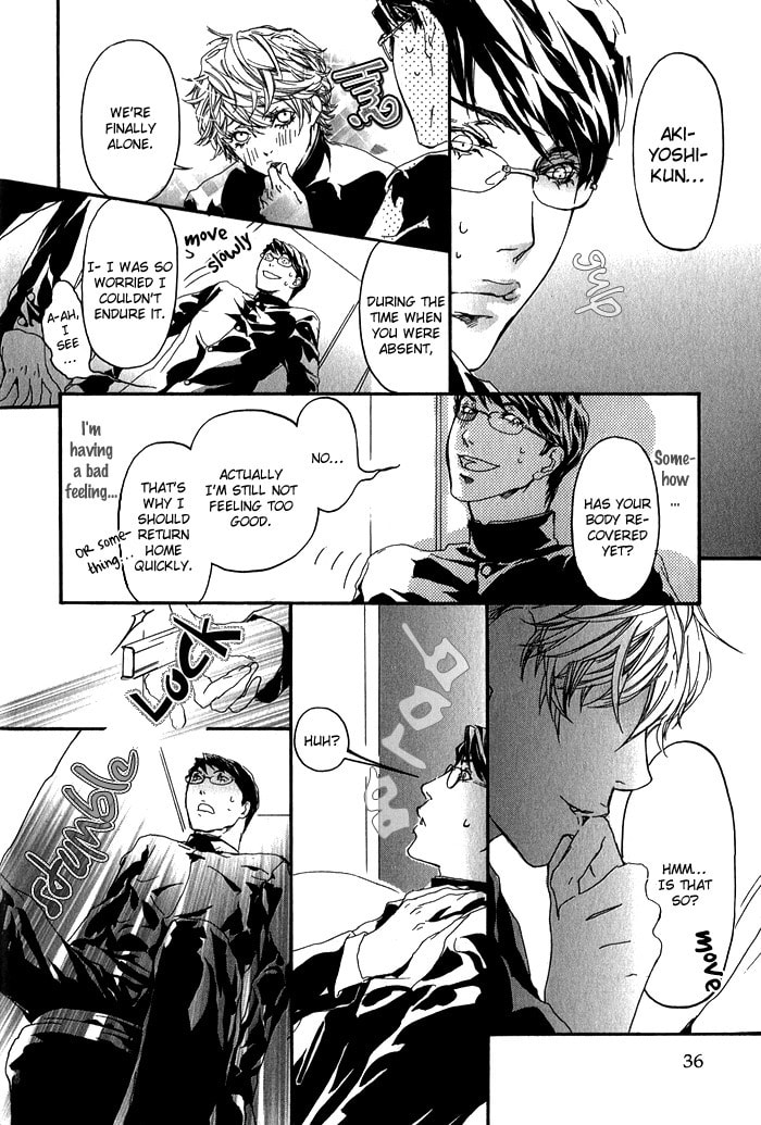 Cute Devil Chapter 2 page 12 - 