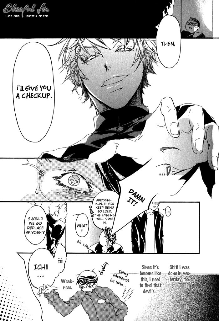 Cute Devil Chapter 2 page 13 - 