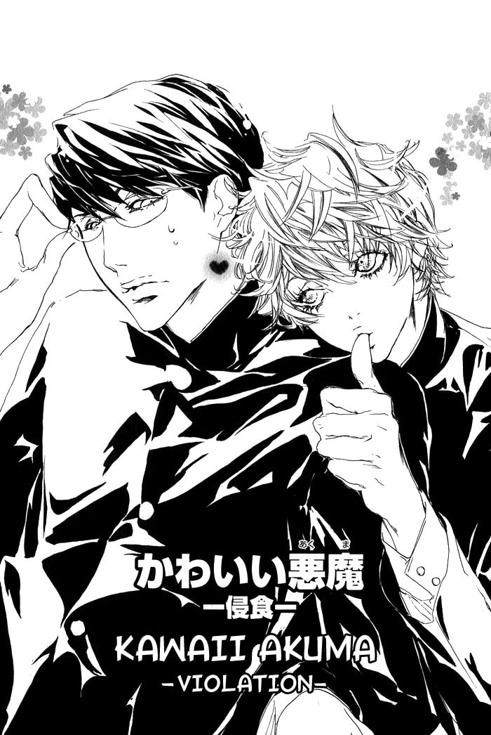 Cute Devil Chapter 3 page 1 - 