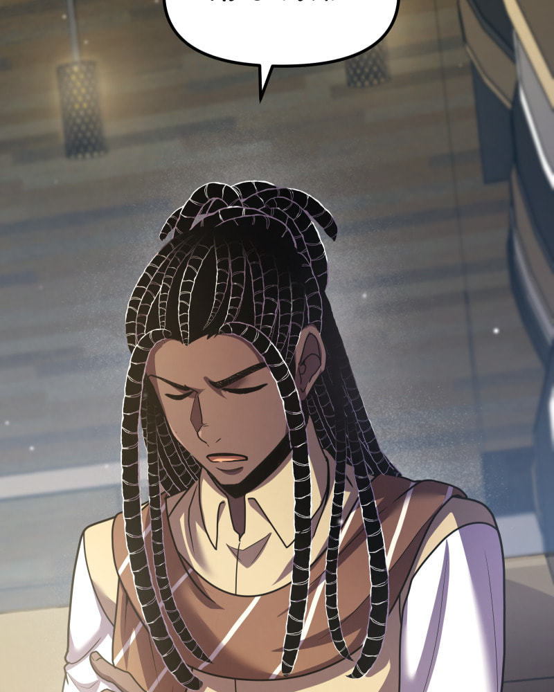 Cute Devil Chapter 33 page 8 - 