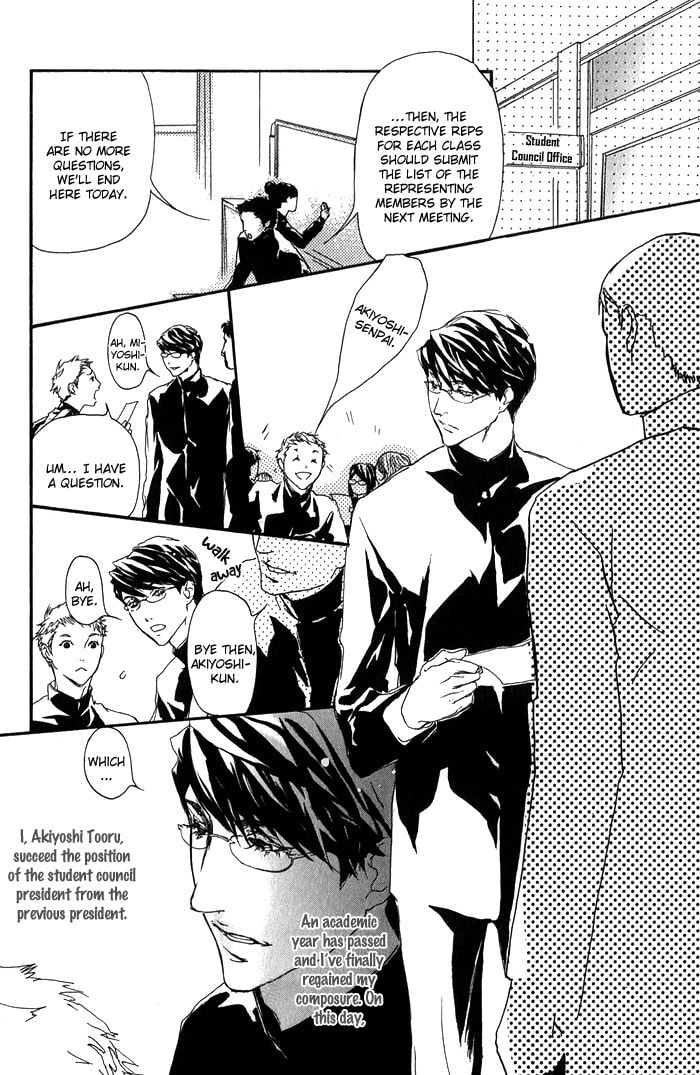 Cute Devil Chapter 4 page 2 - 