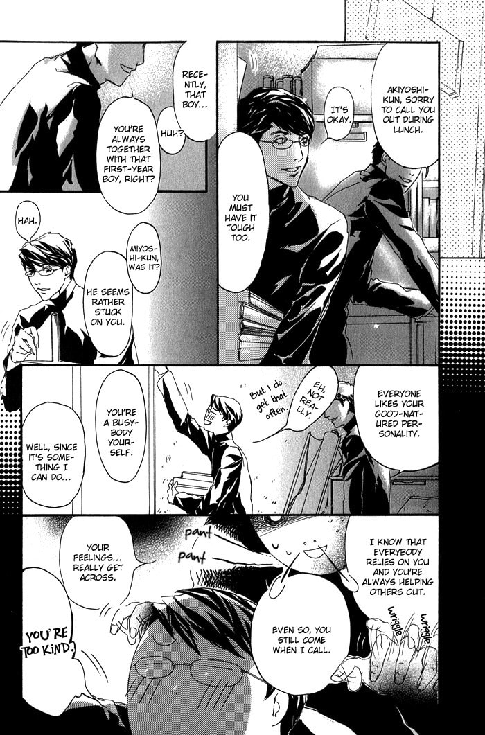 Cute Devil Chapter 4 page 16 - 