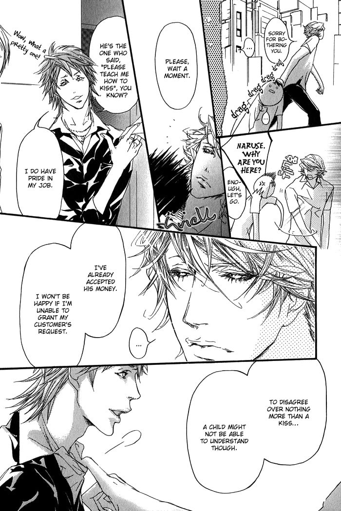 Cute Devil Chapter 6 page 12 - 