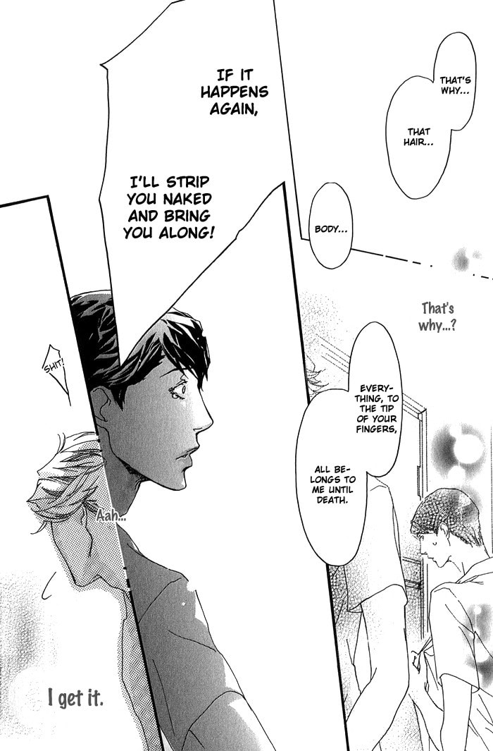 Cute Devil Chapter 6 page 17 - 