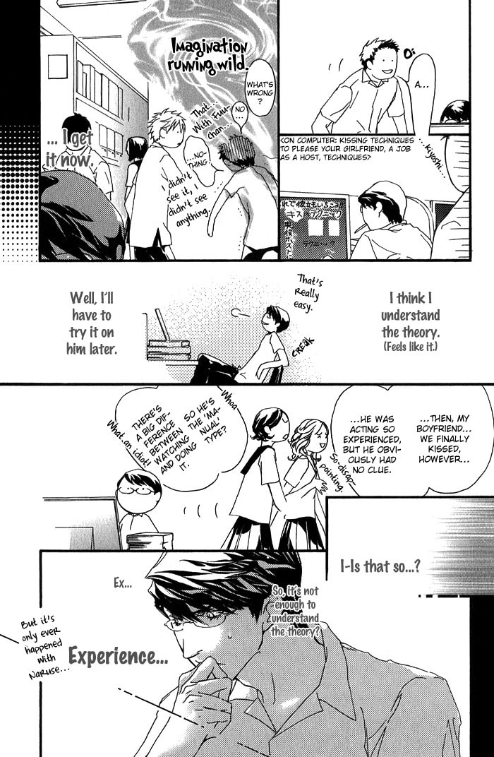 Cute Devil Chapter 6 page 5 - 