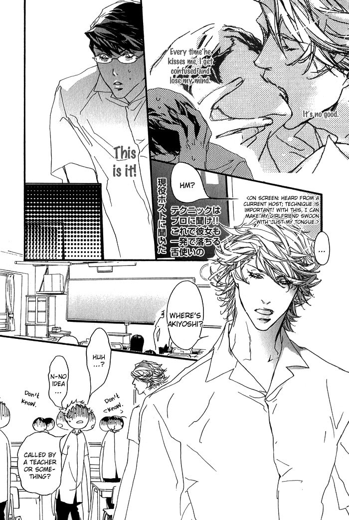 Cute Devil Chapter 6 page 6 - 