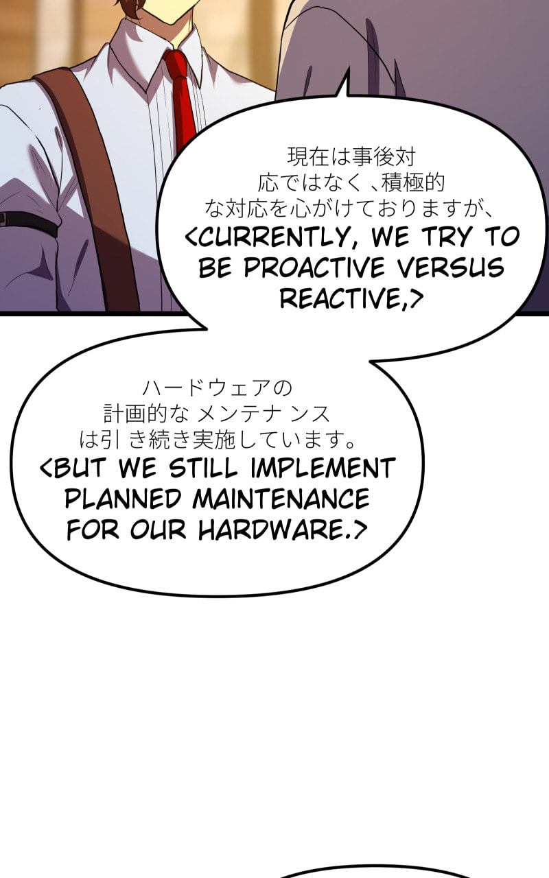 Cute Devil Chapter 7 page 67 - 