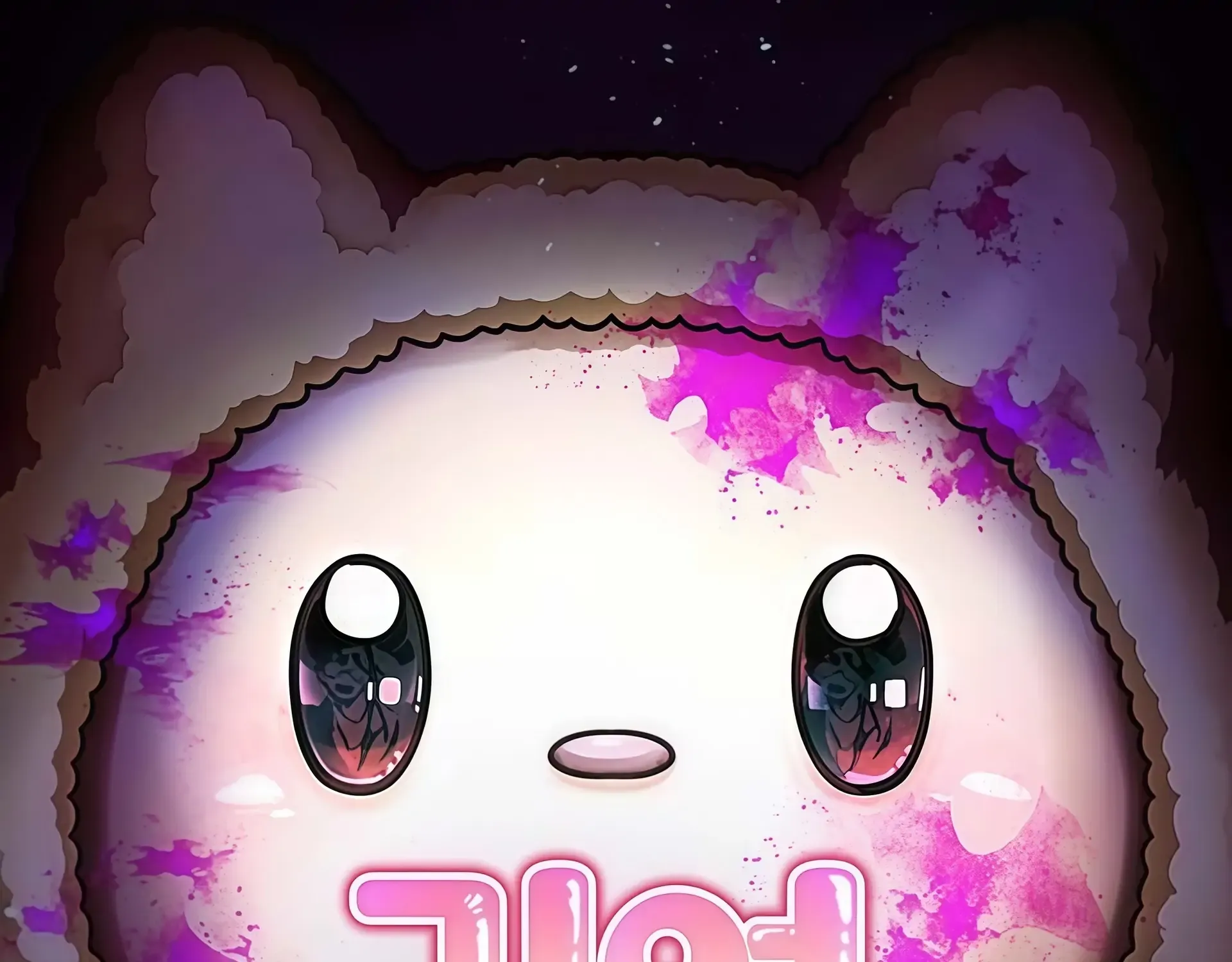 Cutie WAR Chapter 0 page 1 - 