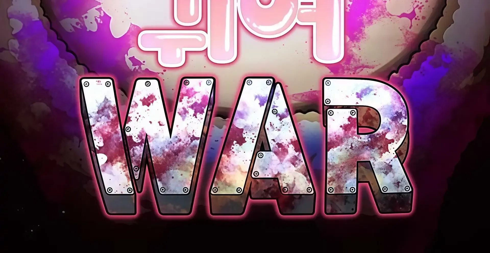 Cutie WAR Chapter 0 page 2 - 