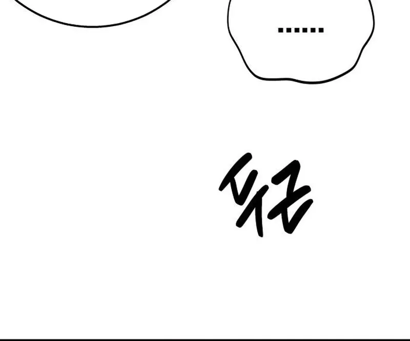 Cutie WAR Chapter 10 page 57 - 
