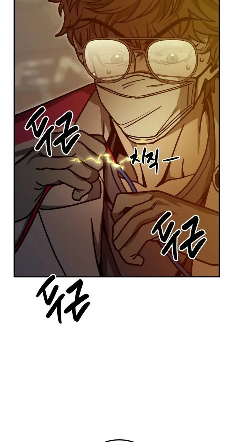 Cutie WAR Chapter 10 page 59 - 