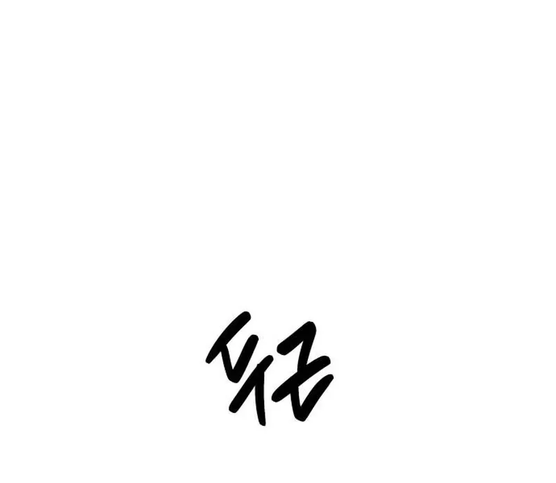 Cutie WAR Chapter 10 page 64 - 