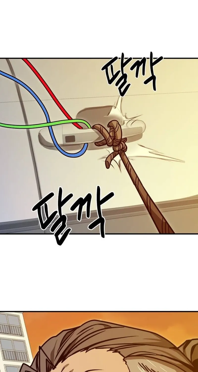 Cutie WAR Chapter 10 page 73 - 