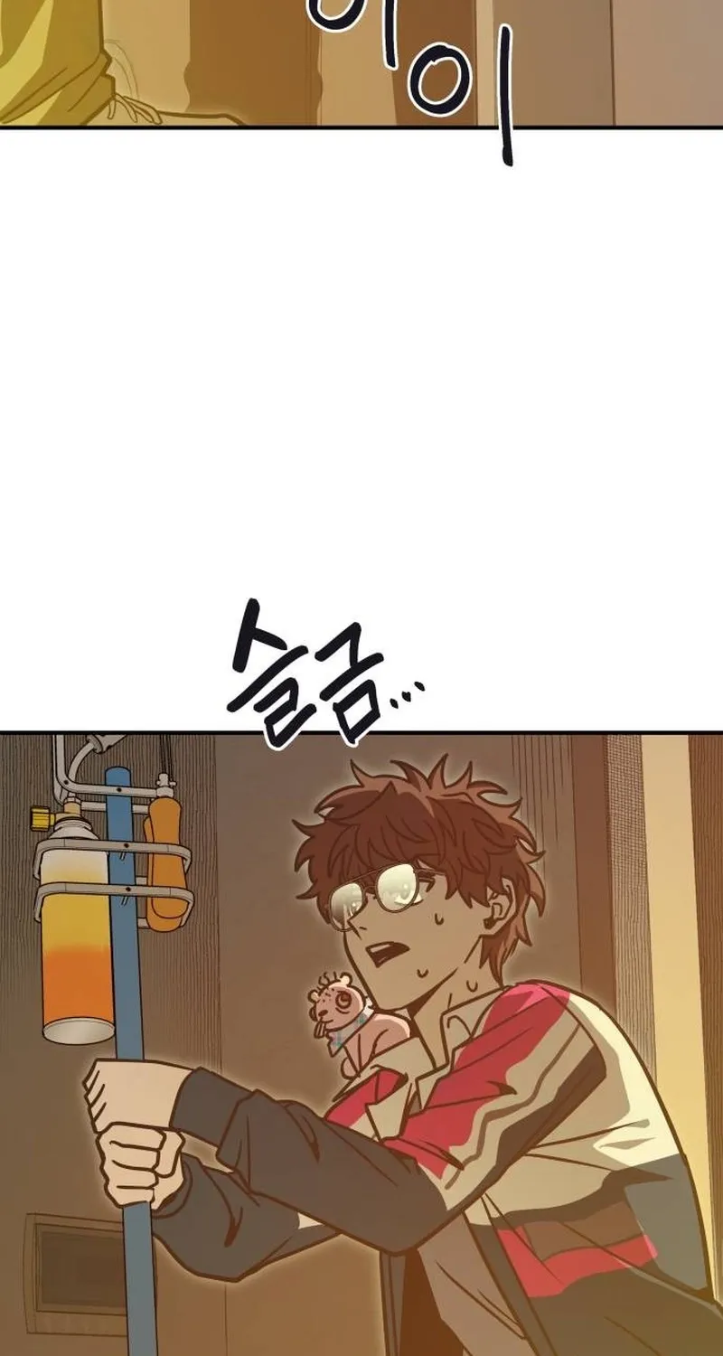 Cutie WAR Chapter 11 page 63 - 