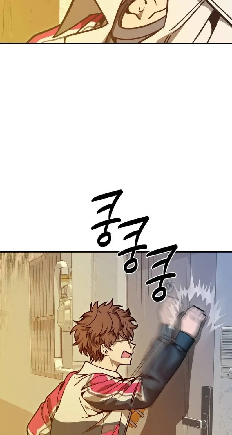 Cutie WAR Chapter 11 page 77 - 