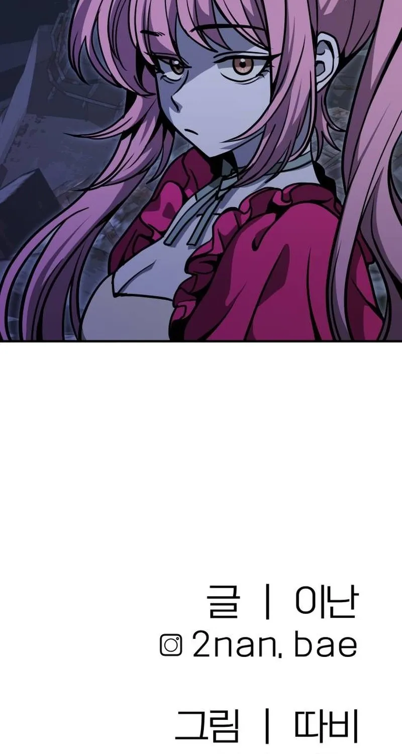 Cutie WAR Chapter 12 page 117 - 
