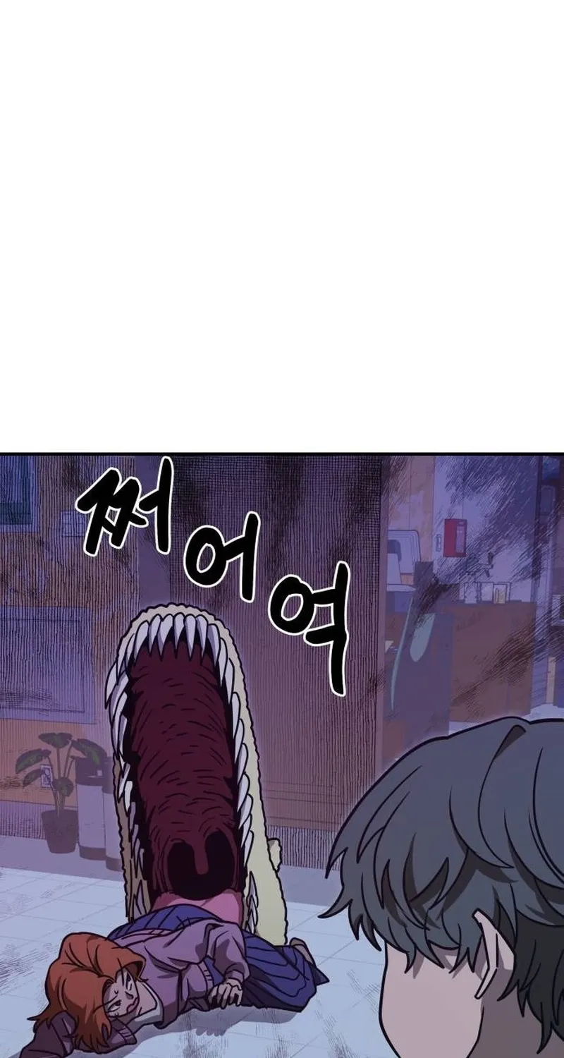 Cutie WAR Chapter 12 page 17 - 