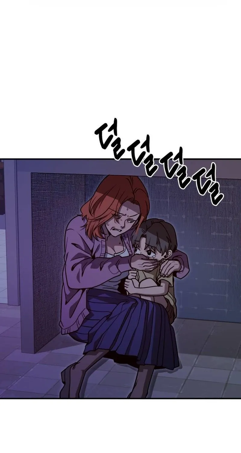 Cutie WAR Chapter 12 page 3 - 