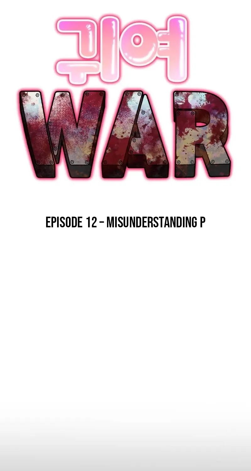 Cutie WAR Chapter 12 page 21 - 