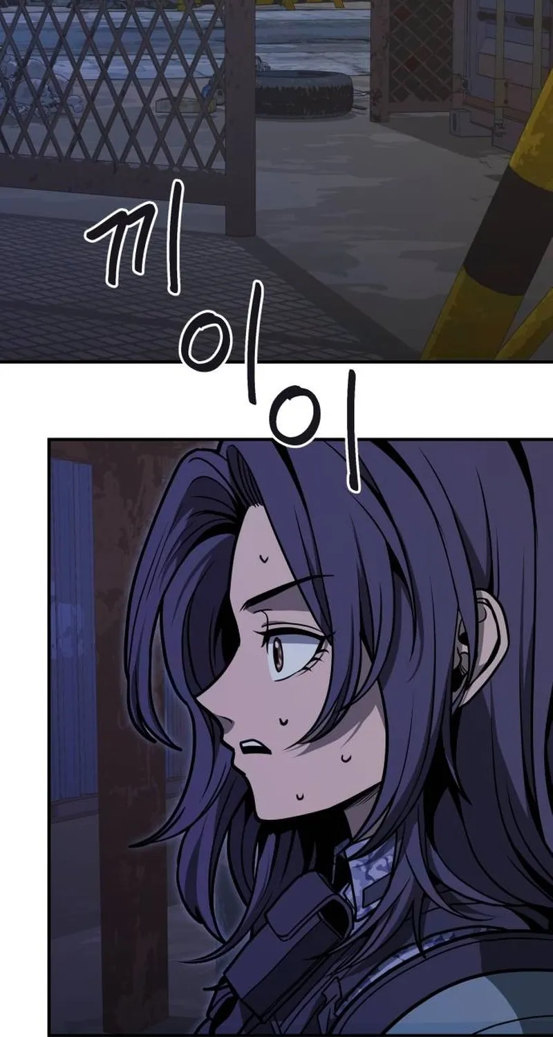 Cutie WAR Chapter 12 page 79 - 