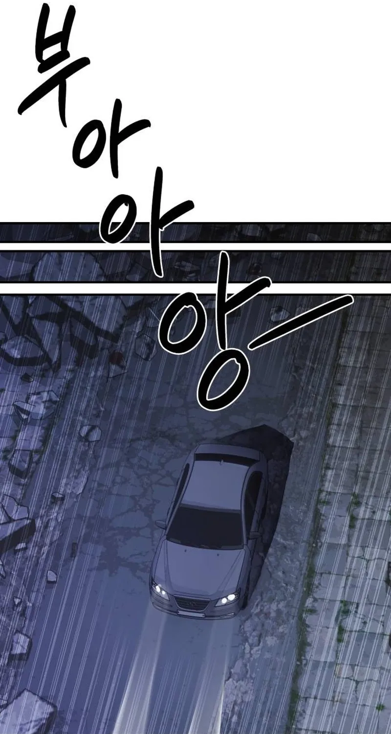 Cutie WAR Chapter 12 page 84 - 