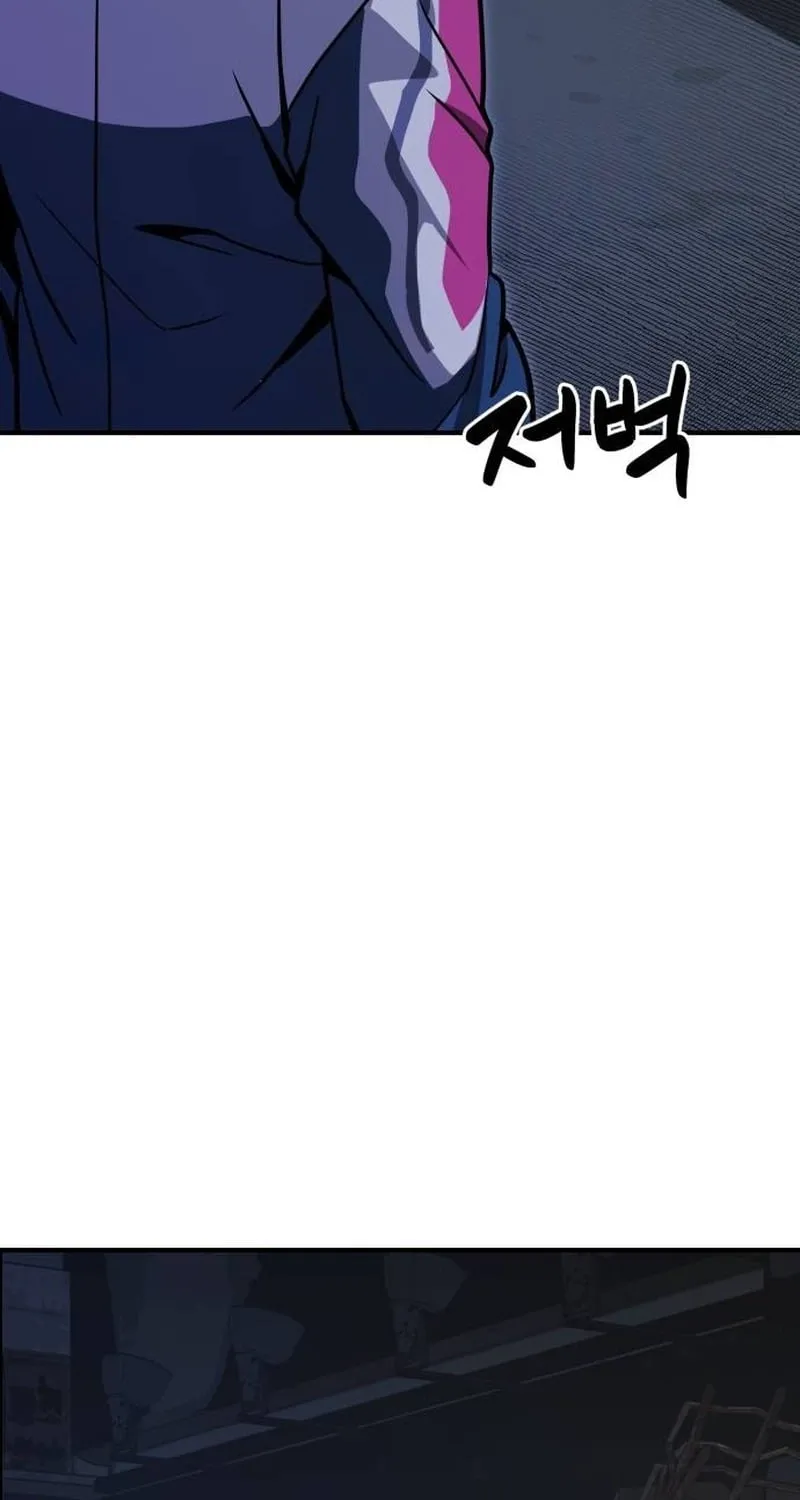 Cutie WAR Chapter 13 page 3 - 