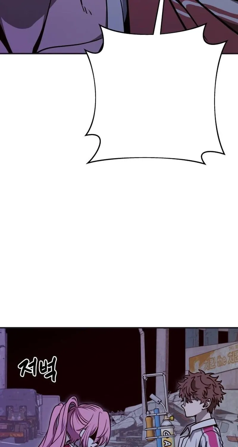 Cutie WAR Chapter 13 page 24 - 