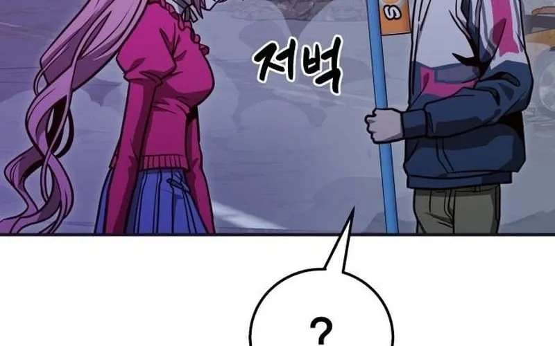 Cutie WAR Chapter 13 page 25 - 