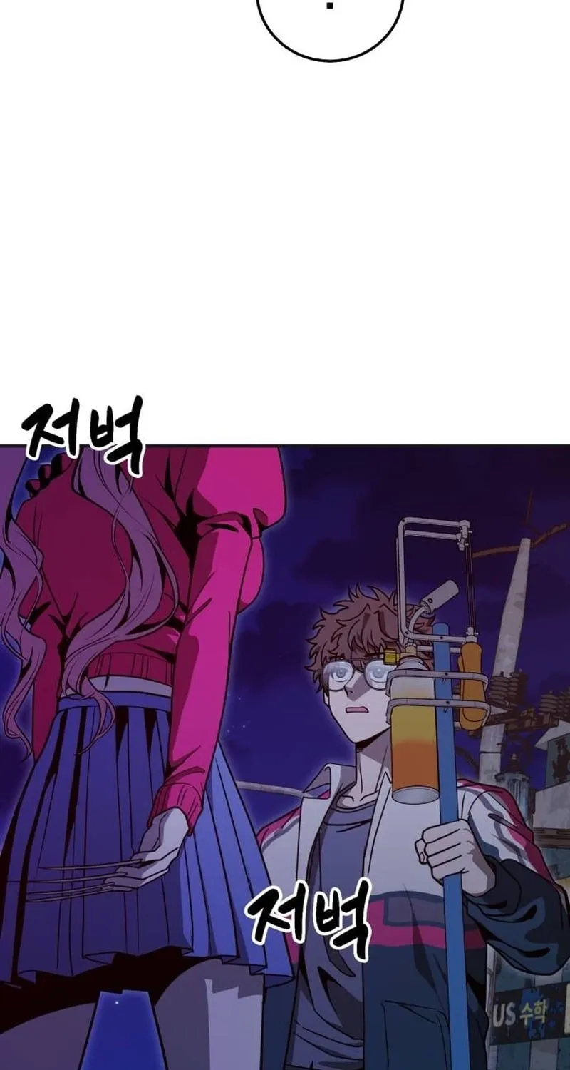 Cutie WAR Chapter 13 page 26 - 