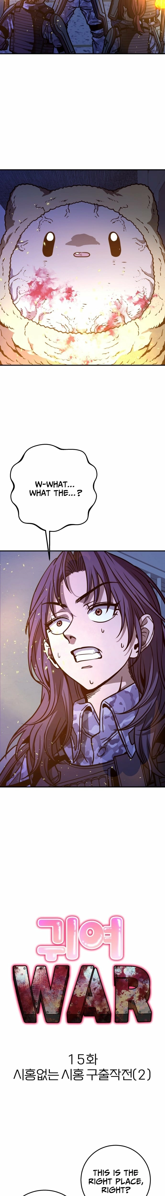 Cutie WAR Chapter 15 page 12 - 