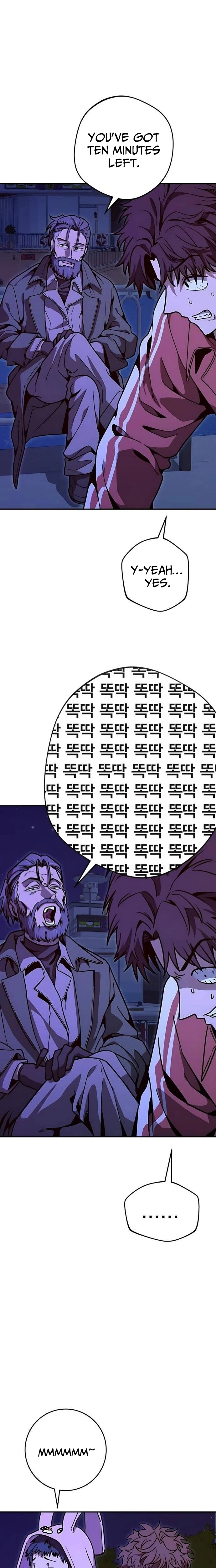 Cutie WAR Chapter 17 page 3 - 