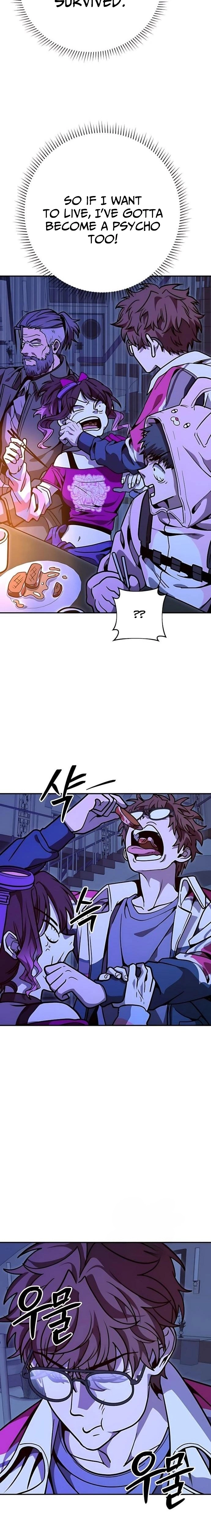 Cutie WAR Chapter 17 page 25 - 