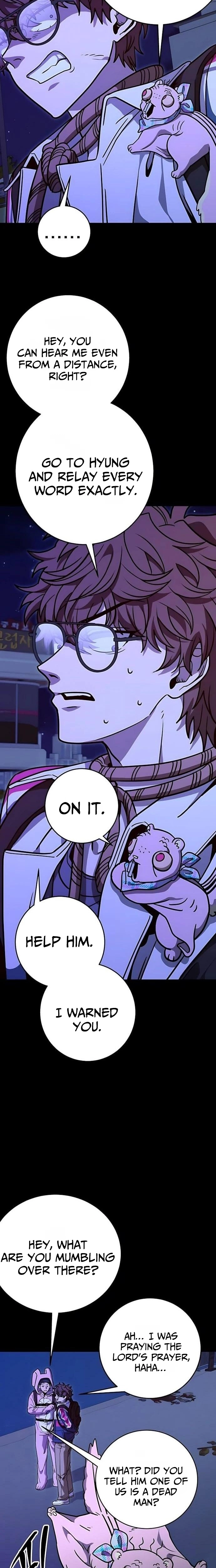 Cutie WAR Chapter 17 page 6 - 