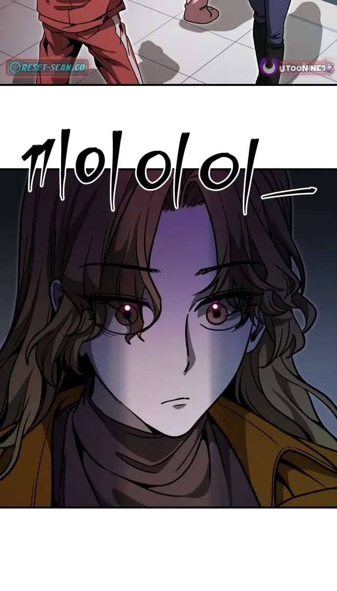 Cutie WAR Chapter 19 page 123 - 