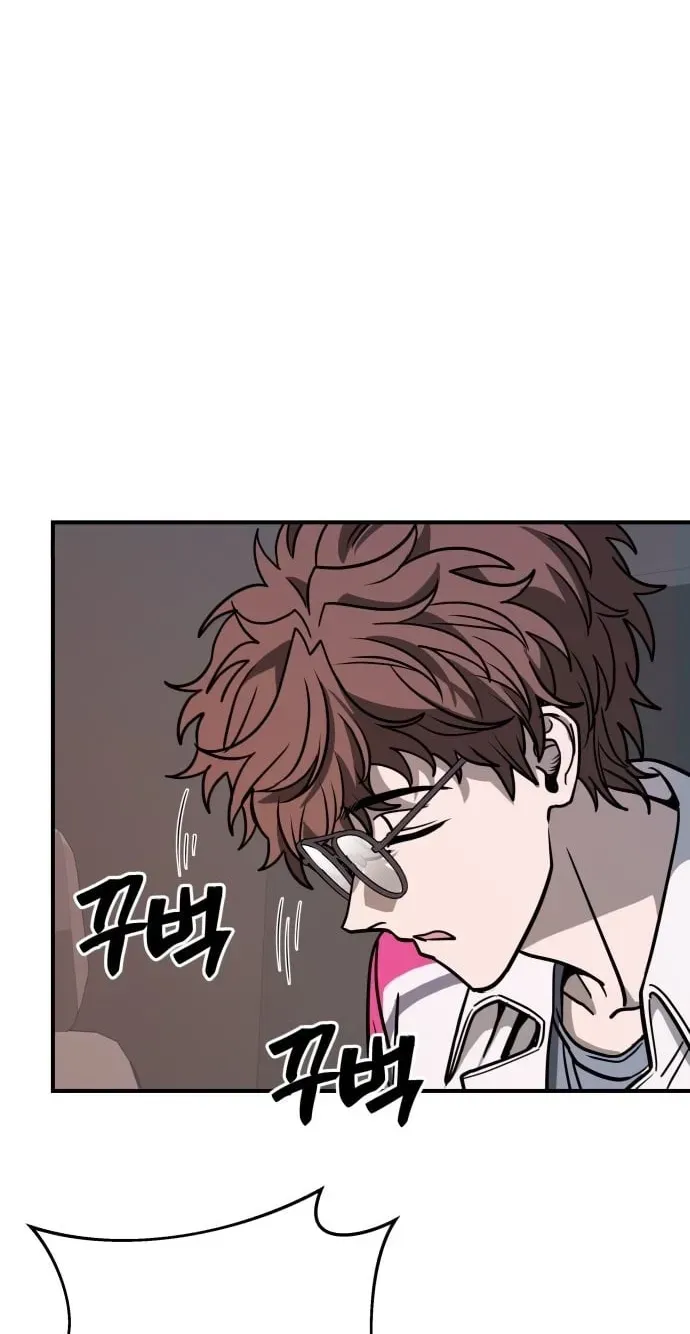 Cutie WAR Chapter 19 page 4 - 