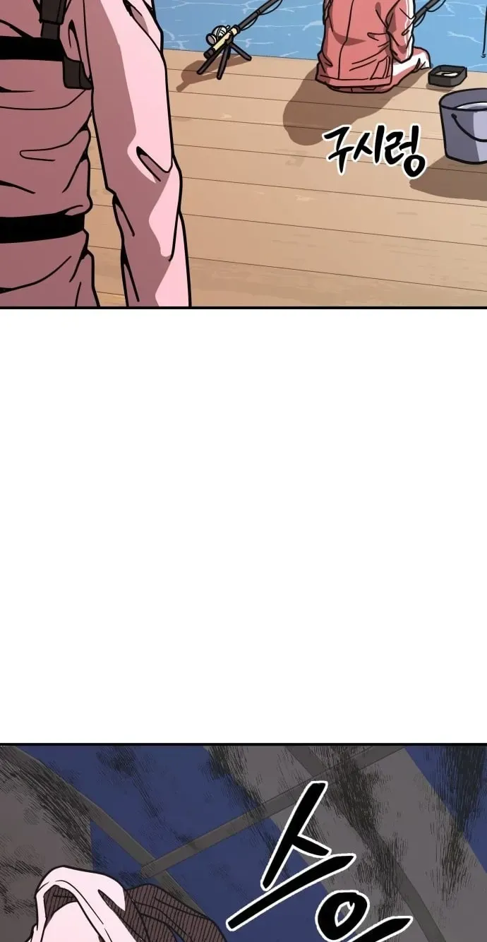 Cutie WAR Chapter 19 page 32 - 