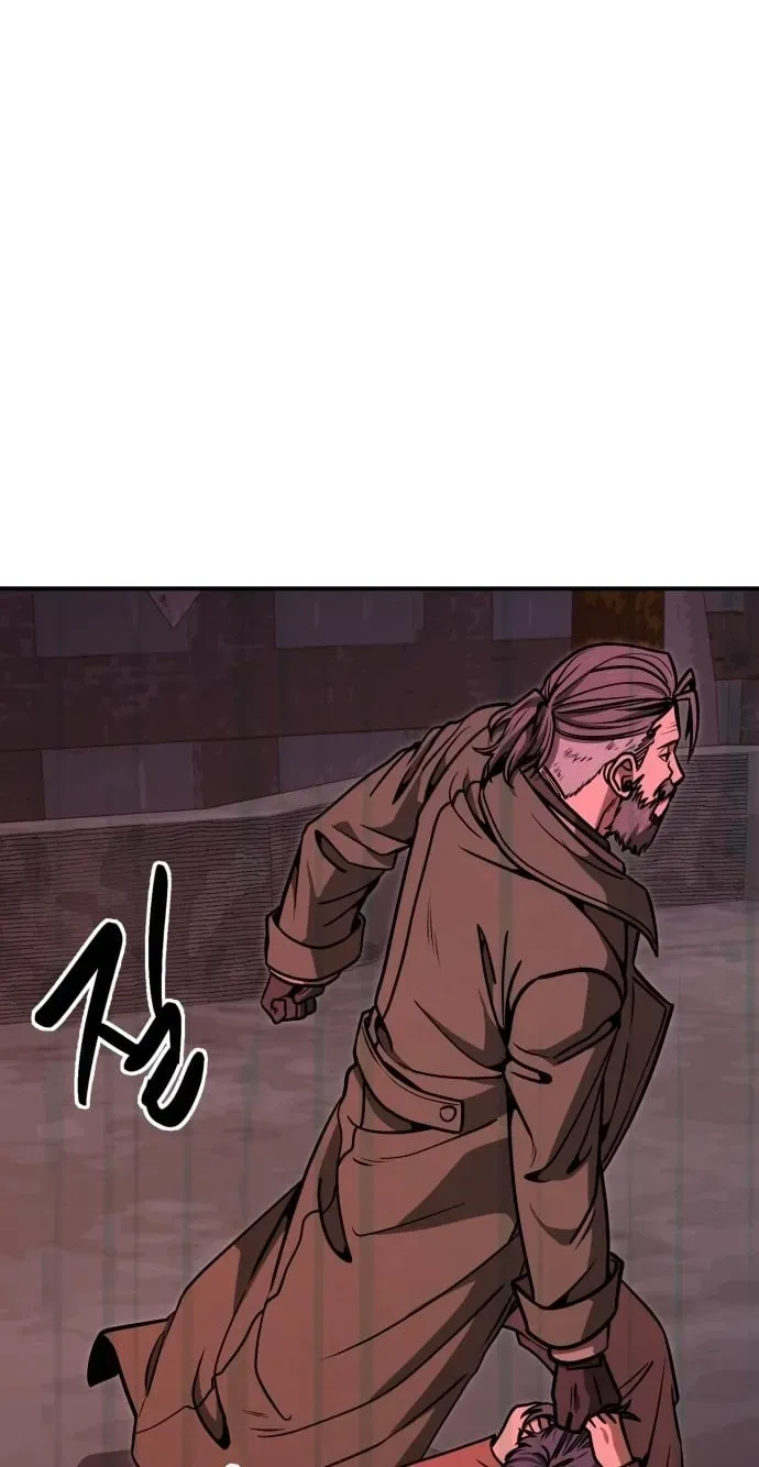 Cutie WAR Chapter 19 page 93 - 