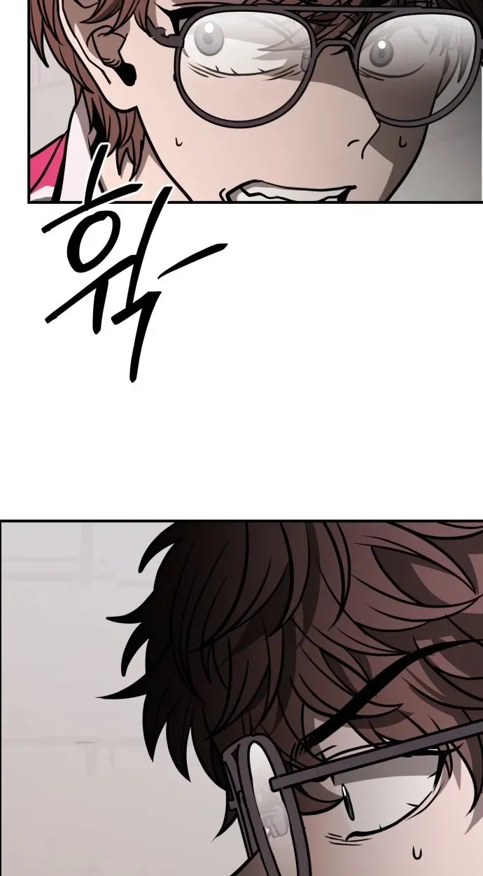 Cutie WAR Chapter 20 page 112 - 