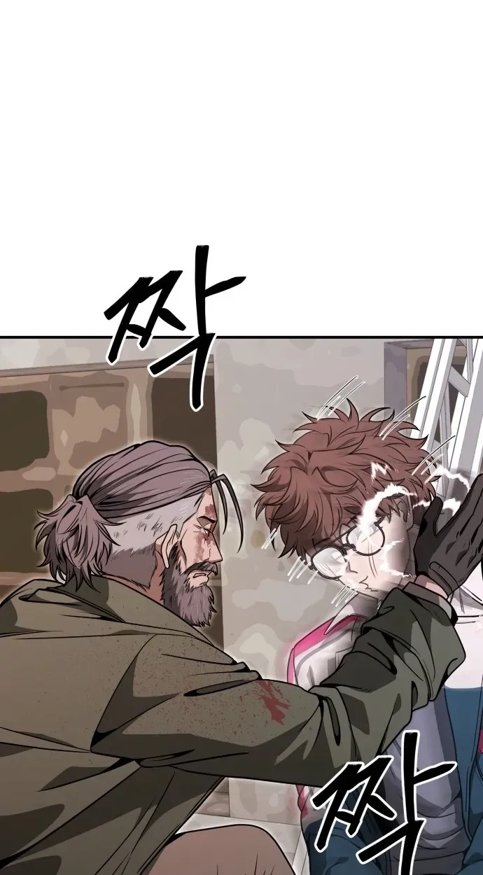 Cutie WAR Chapter 20 page 3 - 