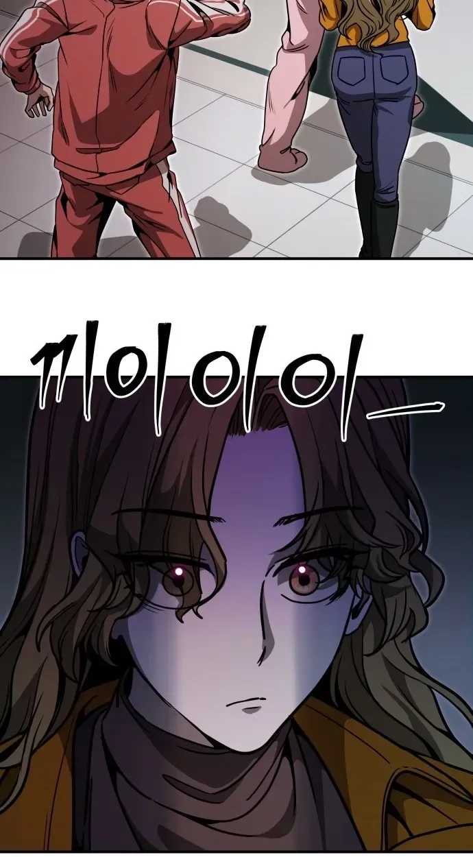 Cutie WAR Chapter 20 page 21 - 
