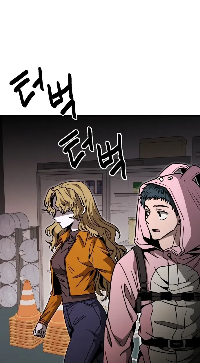 Cutie WAR Chapter 20 page 31 - 