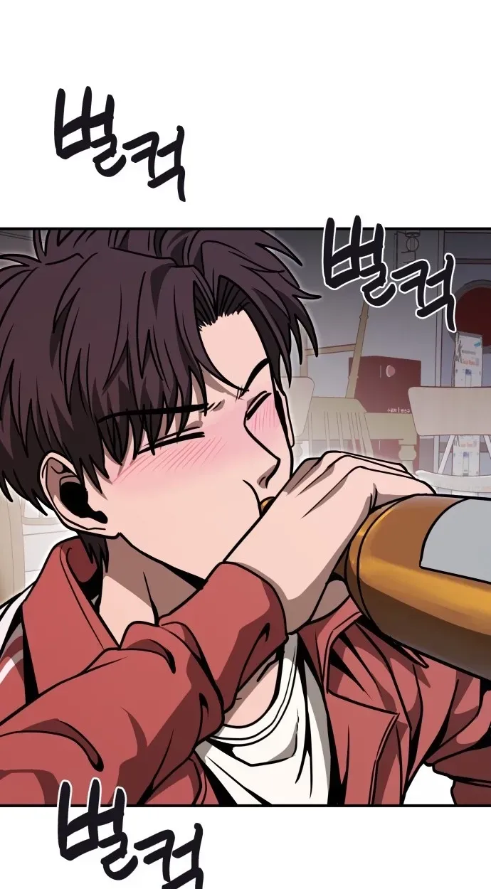 Cutie WAR Chapter 20 page 42 - 