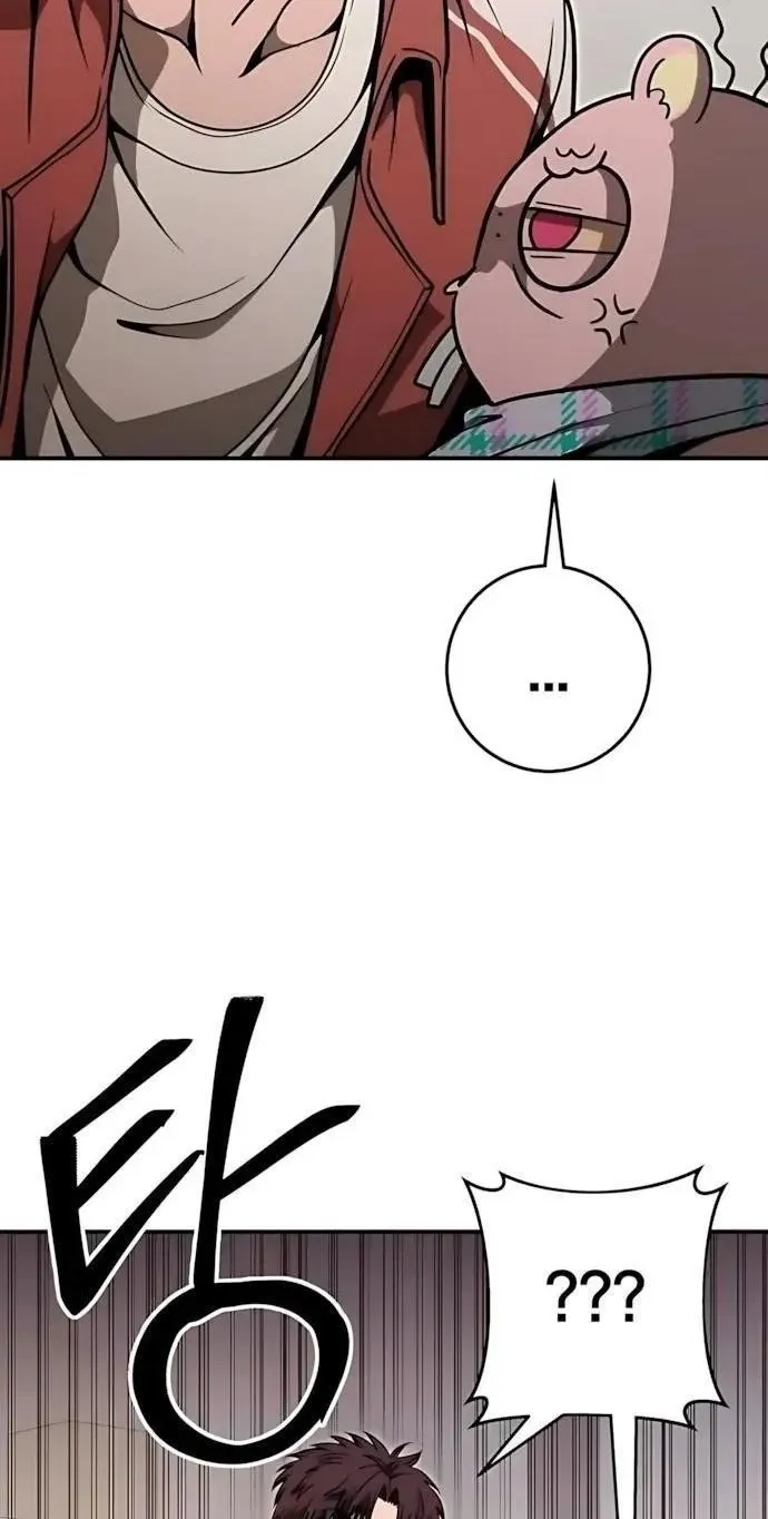 Cutie WAR Chapter 21 page 101 - 