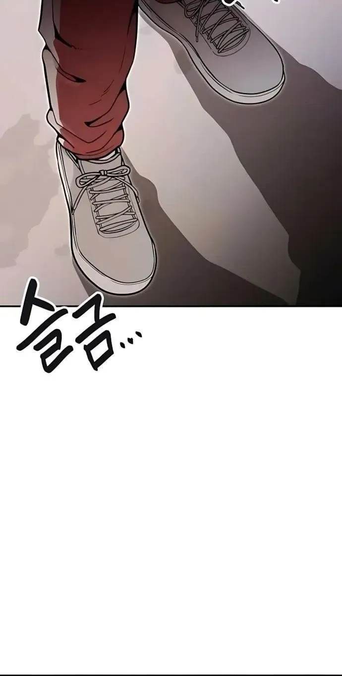 Cutie WAR Chapter 21 page 104 - 