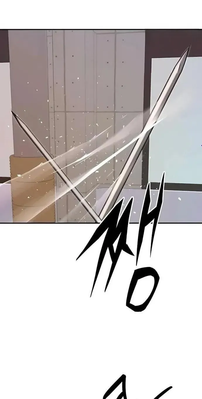Cutie WAR Chapter 21 page 3 - 