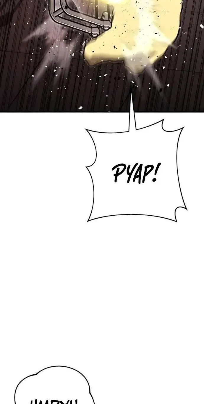 Cutie WAR Chapter 21 page 63 - 