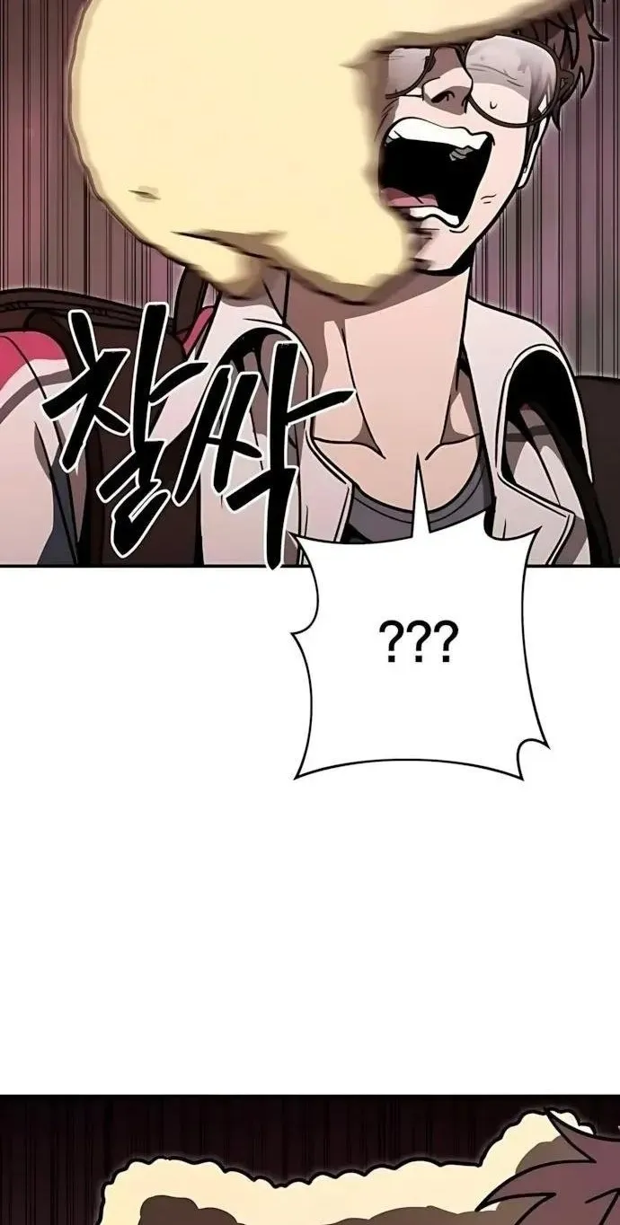 Cutie WAR Chapter 21 page 68 - 
