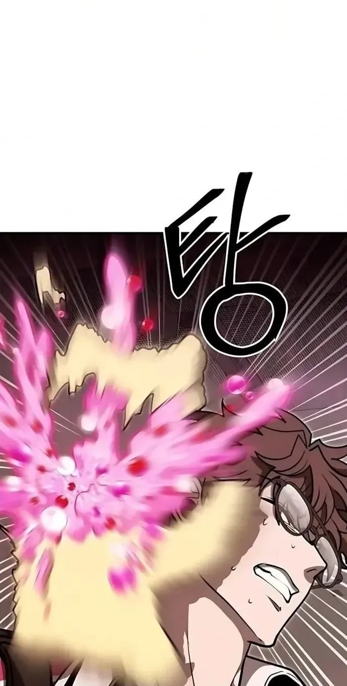 Cutie WAR Chapter 21 page 70 - 