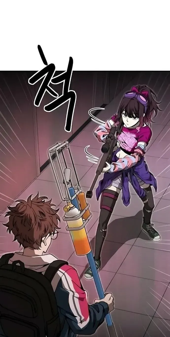 Cutie WAR Chapter 21 page 74 - 